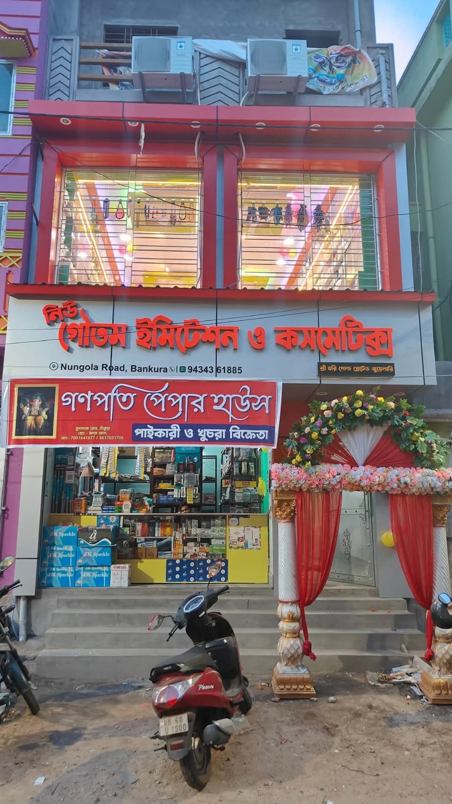 New Gautam Imitation and Cosmetics showroom